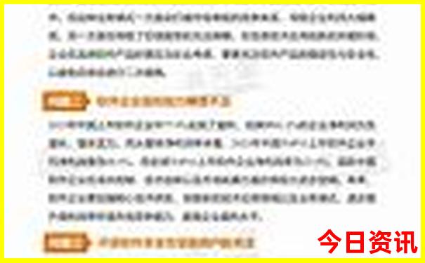 成都二日游最佳攻略