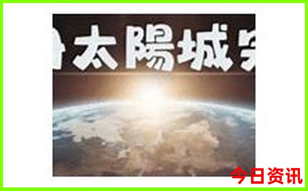 四川去云南自驾游最佳路线